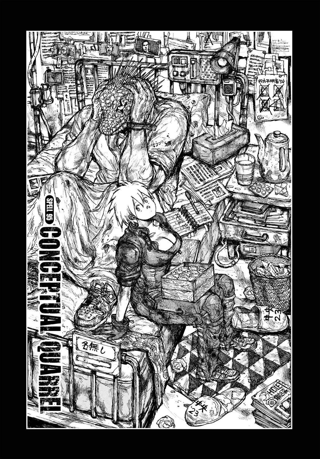 Read Dorohedoro Manga Online