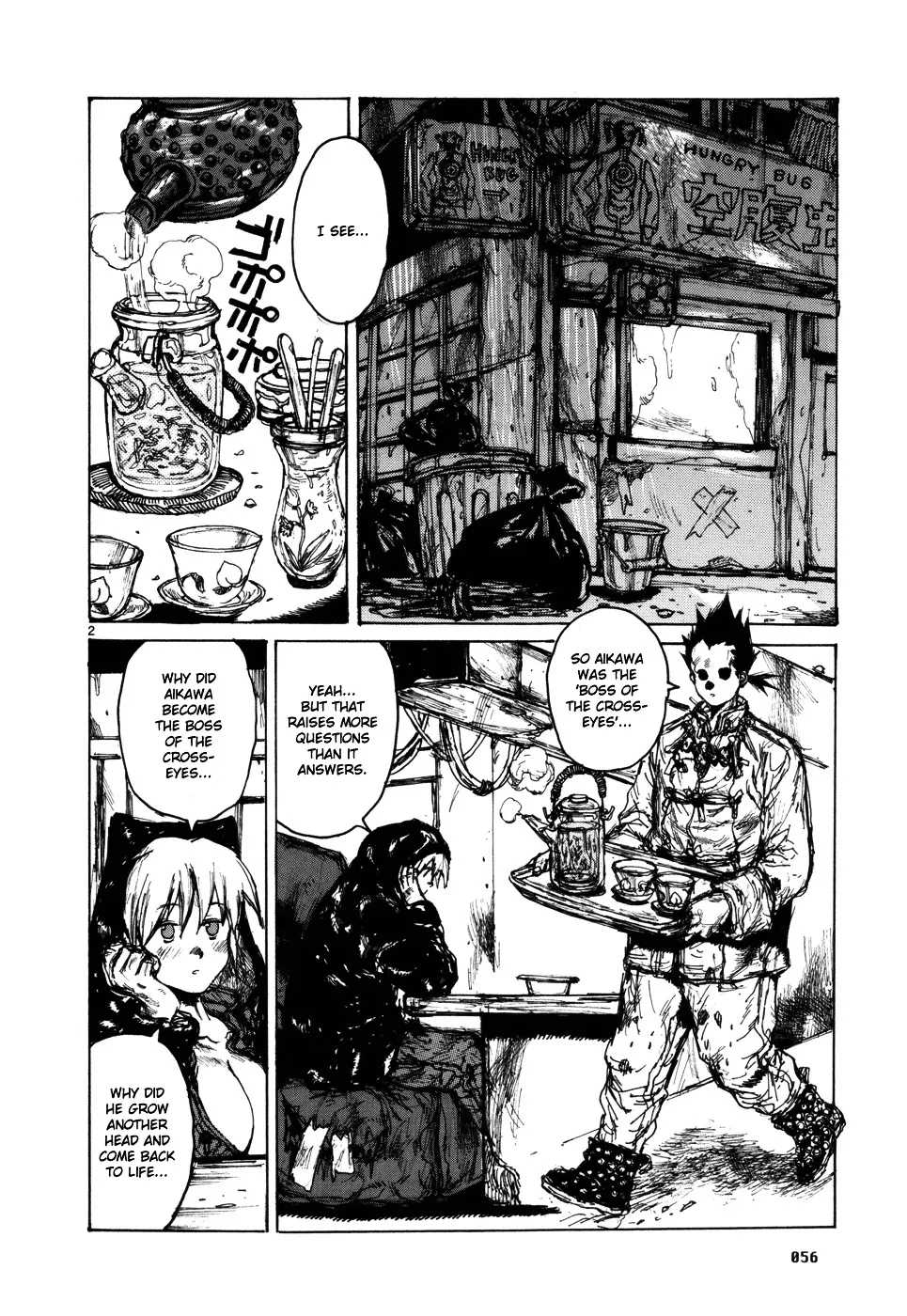 Read Dorohedoro Manga Online