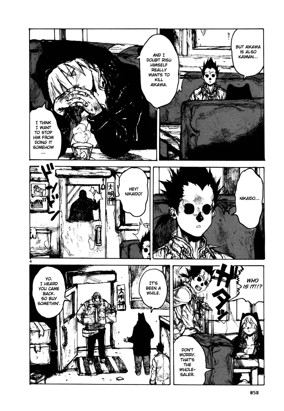 Read Dorohedoro Manga Online