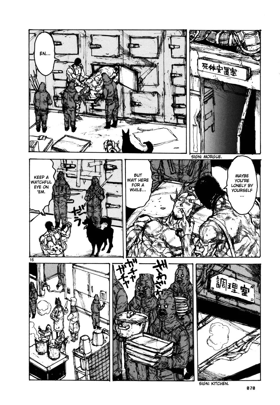 Read Dorohedoro Manga Online