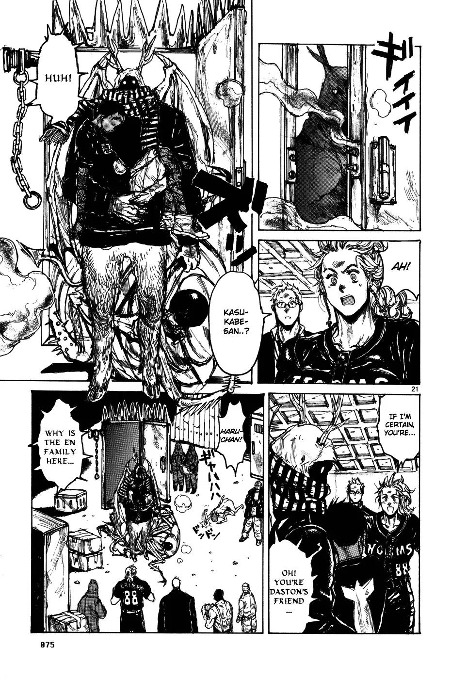Read Dorohedoro Manga Online