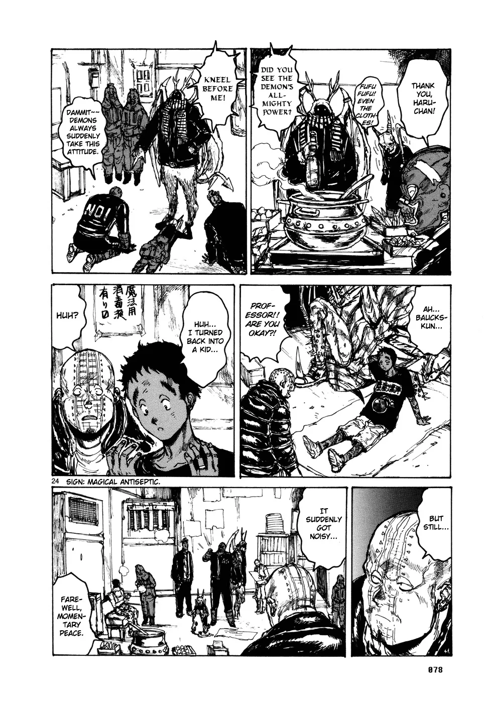 Read Dorohedoro Manga Online