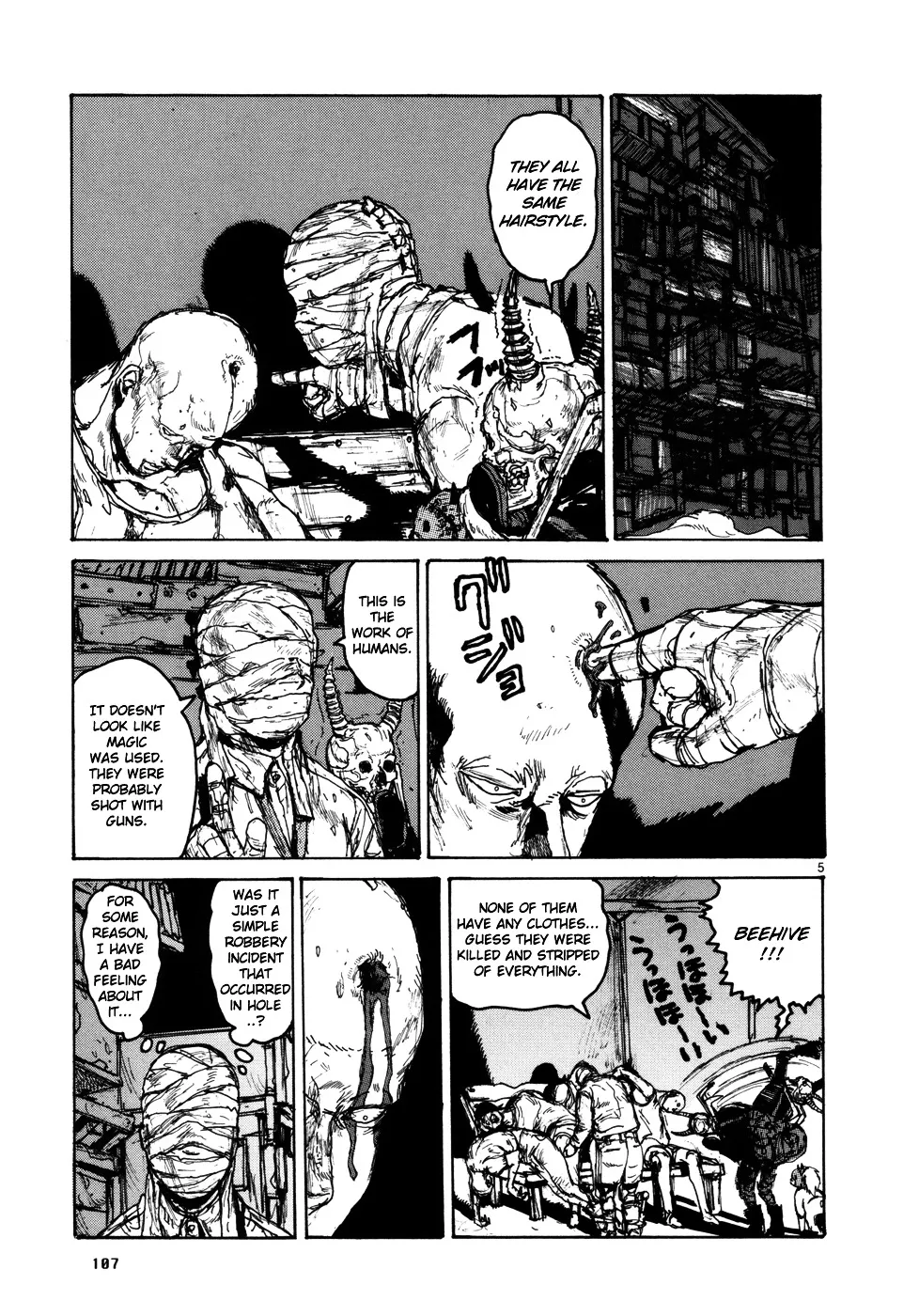 Read Dorohedoro Manga Online