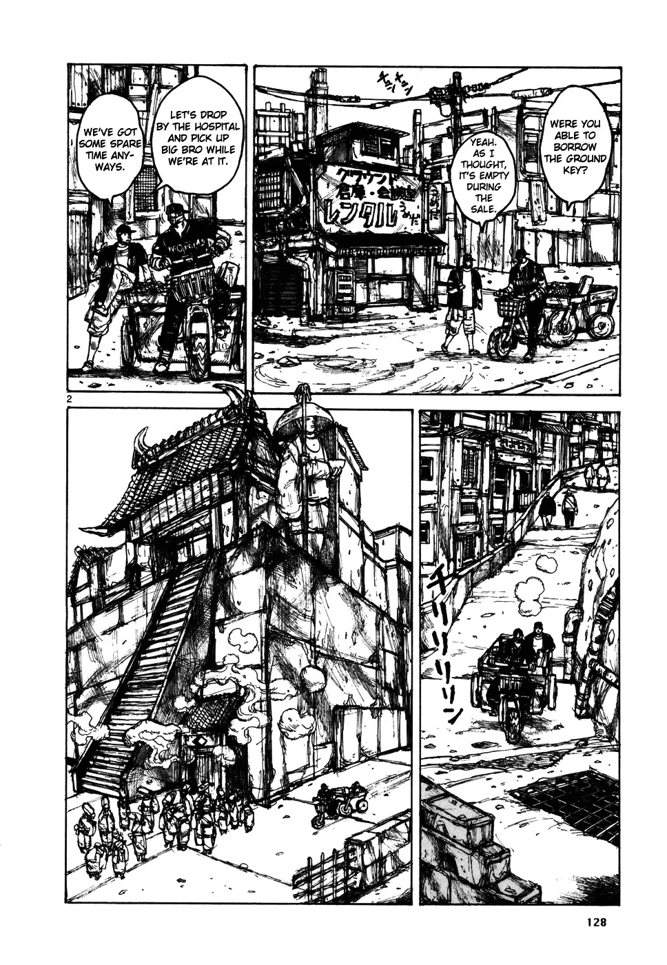Read Dorohedoro Manga Online