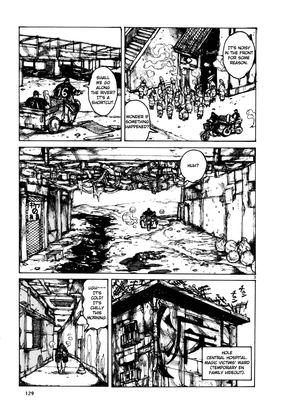 Read Dorohedoro Manga Online