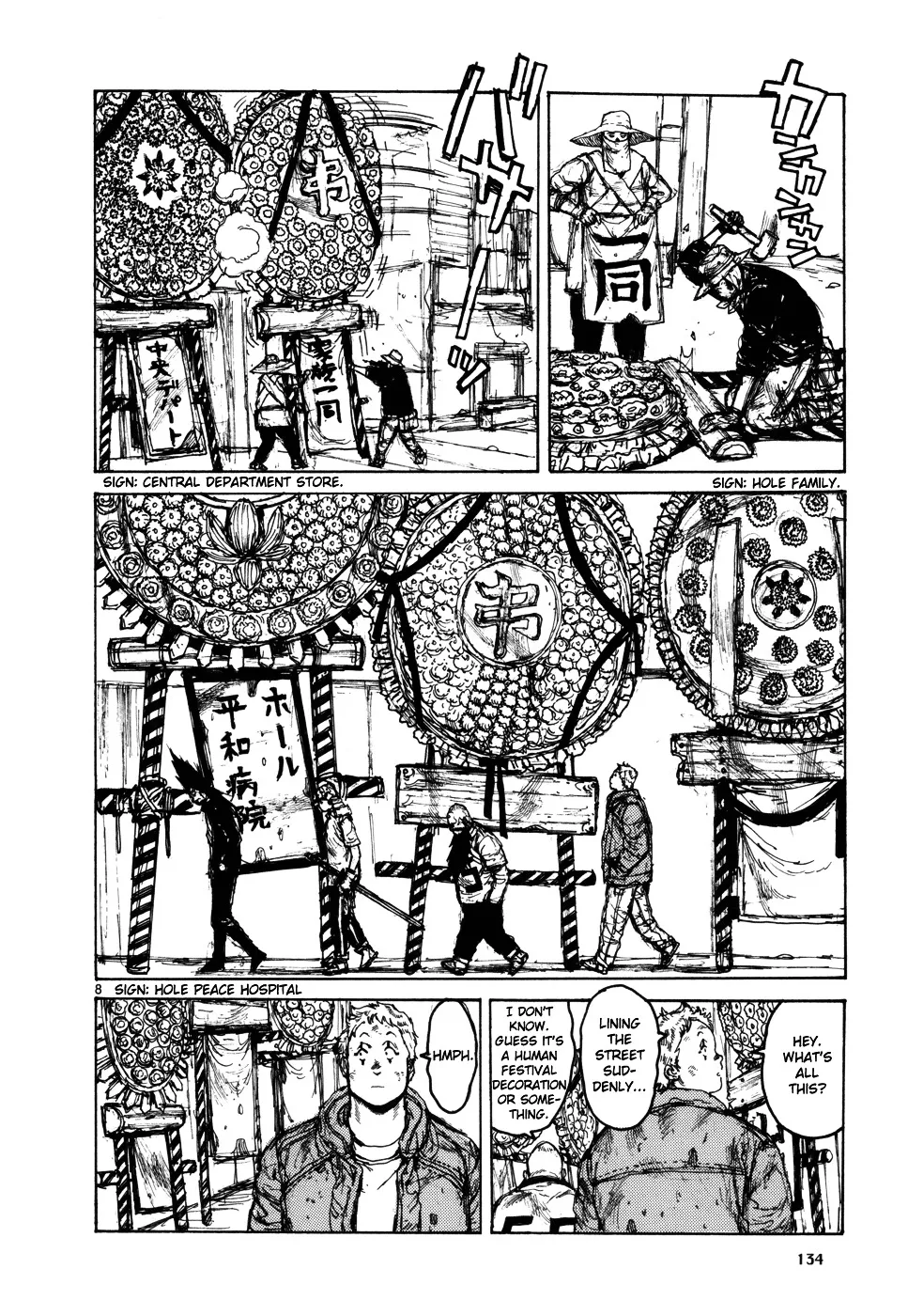 Read Dorohedoro Manga Online
