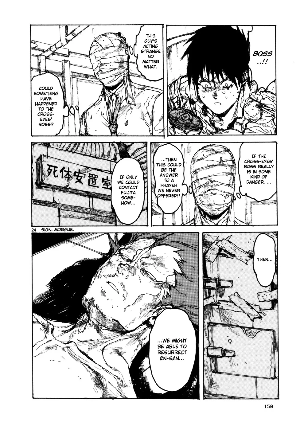 Read Dorohedoro Manga Online