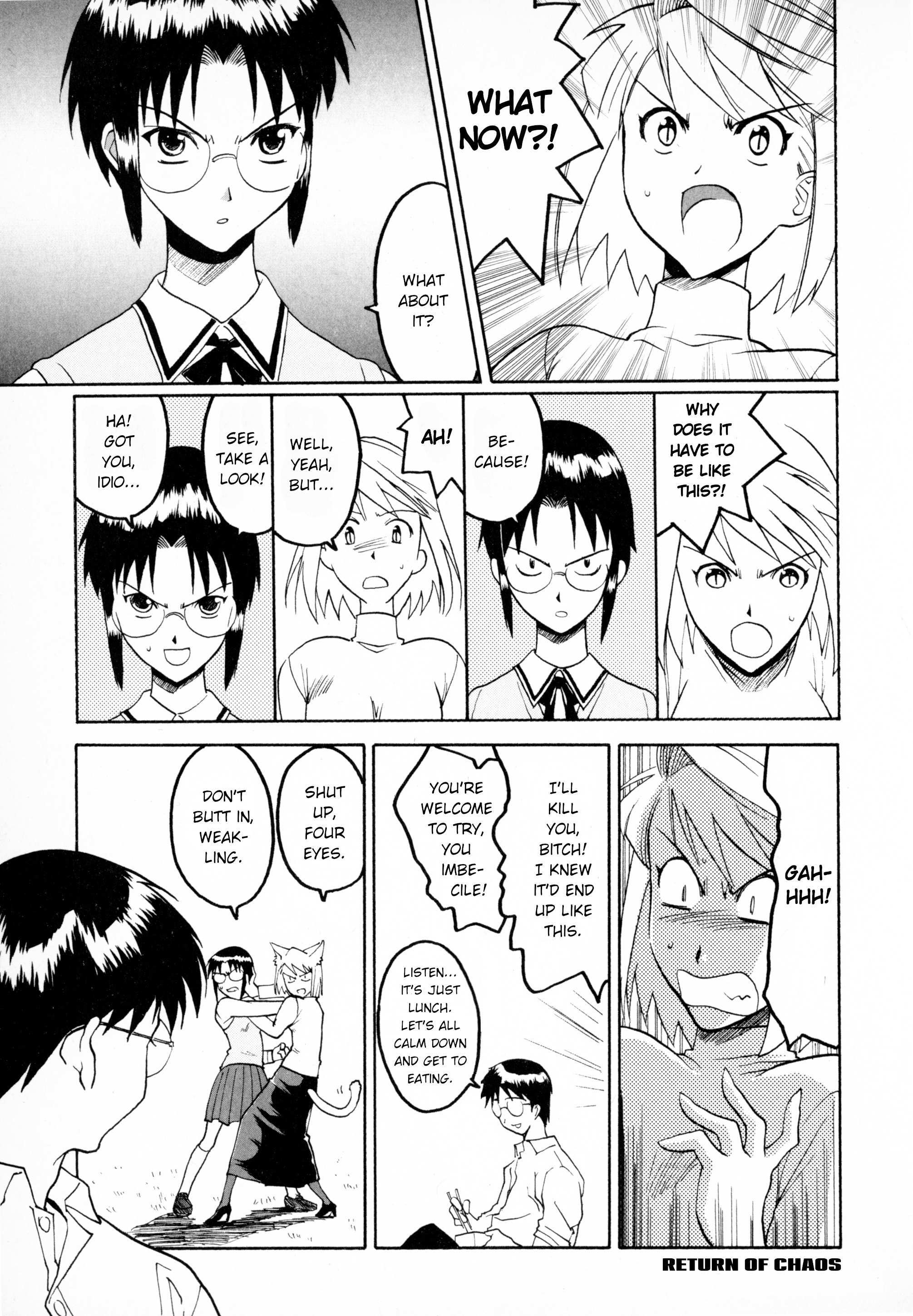 Read Dotsuki Manzai Manga Online