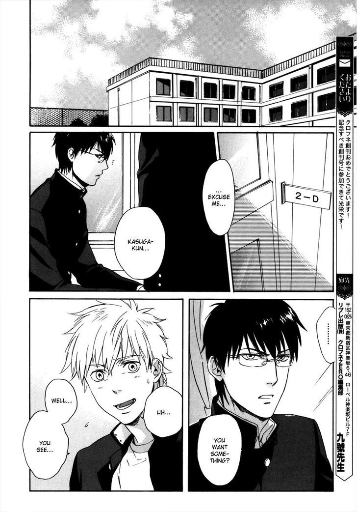 Read Doublets Manga Online