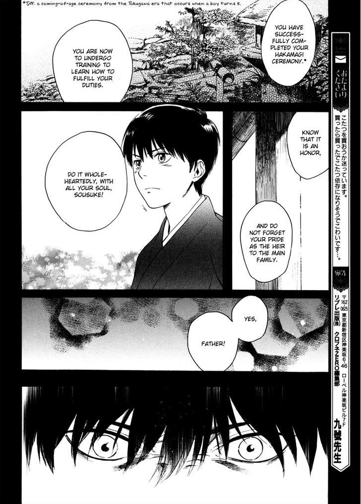 Read Doublets Manga Online