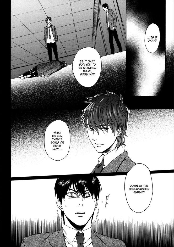 Read Doublets Manga Online