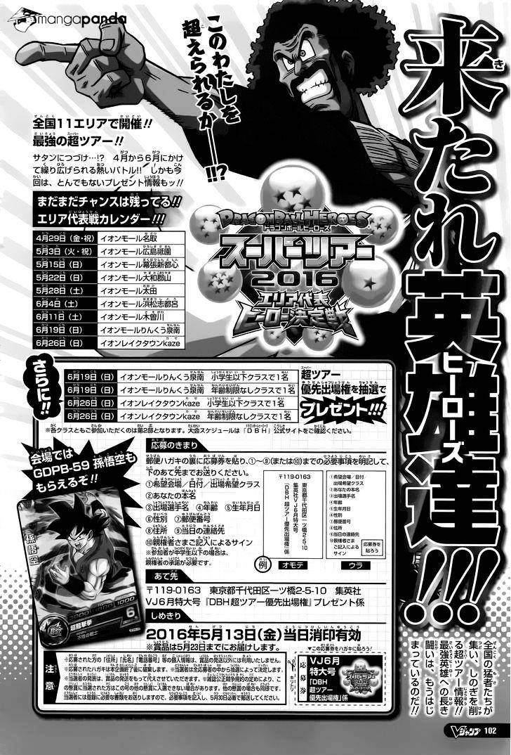 Read Dragon Ball Super Manga Online