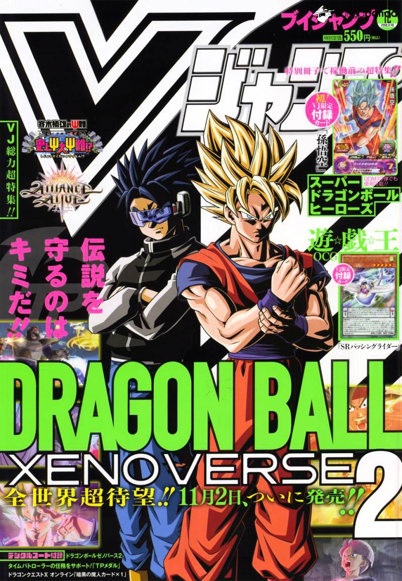 Read Dragon Ball Super Manga Online