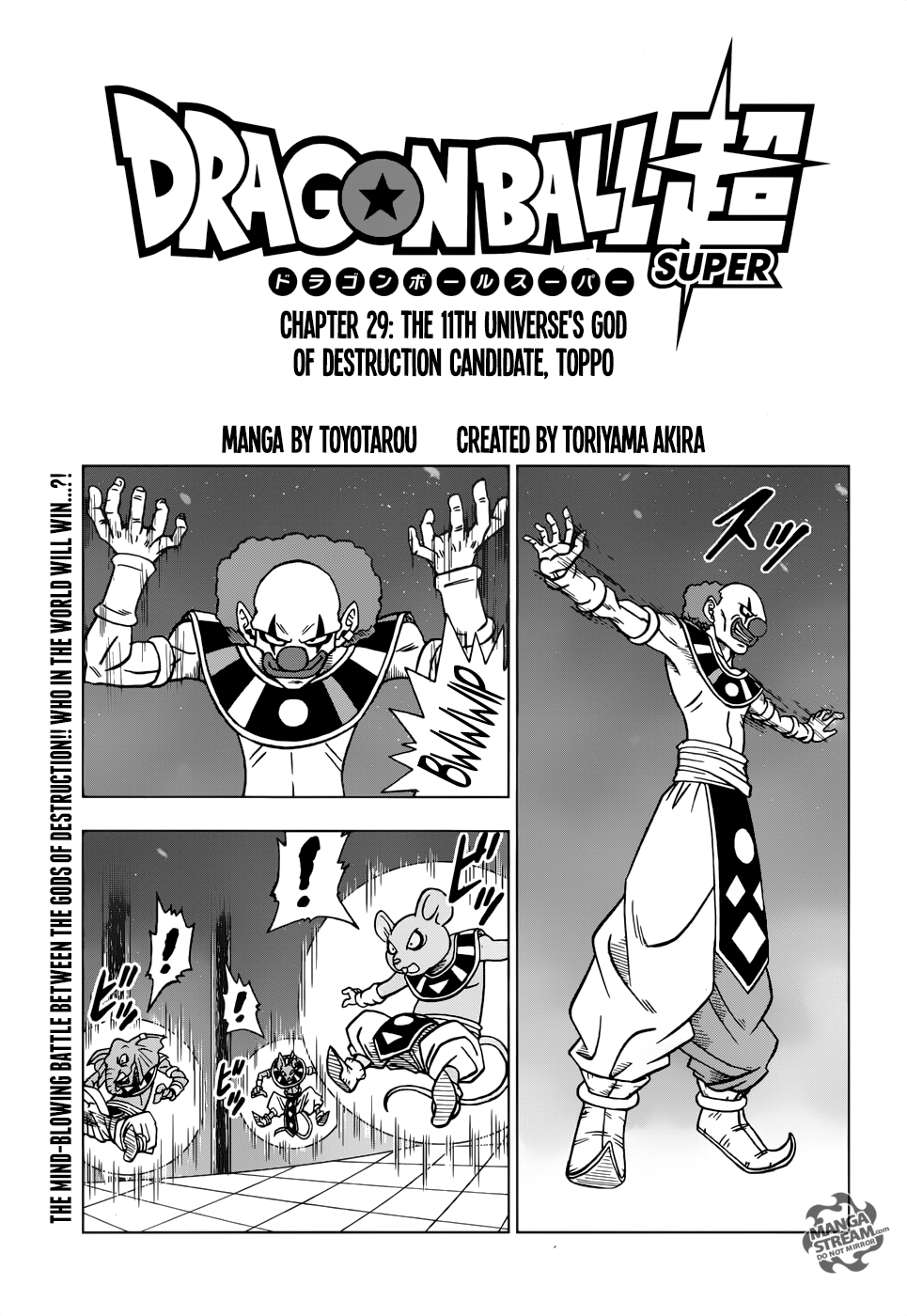 Read Dragon Ball Super Manga Online