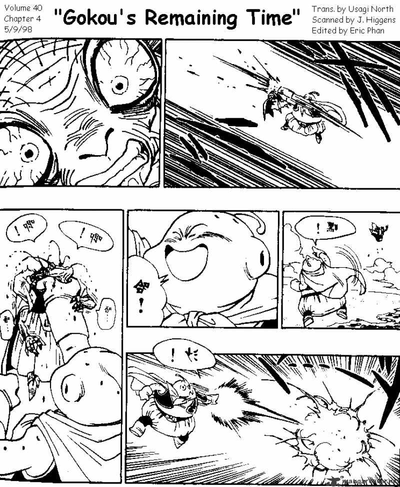 Read Dragon Ball Manga Online