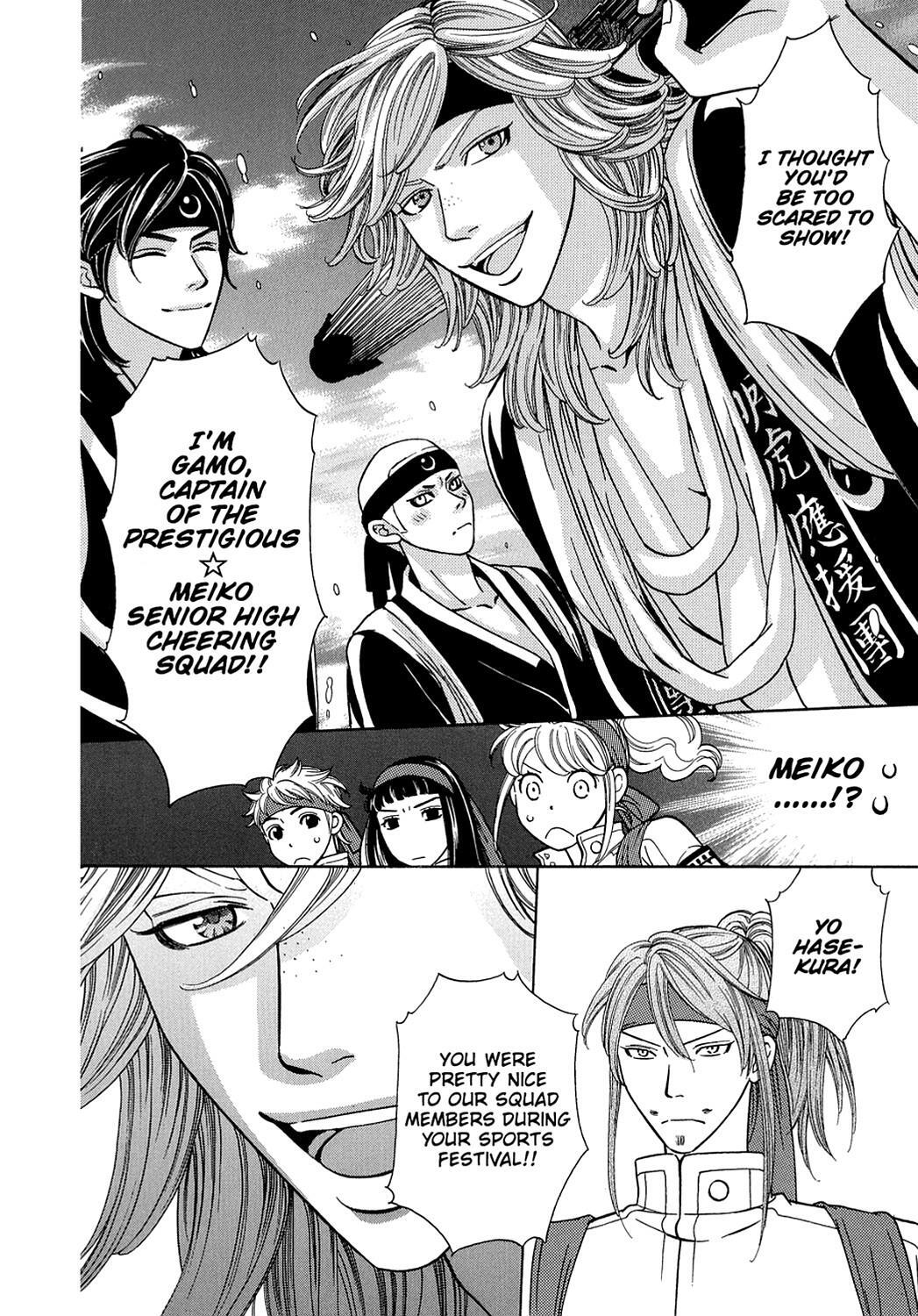 Read Dragon Girl Manga Online