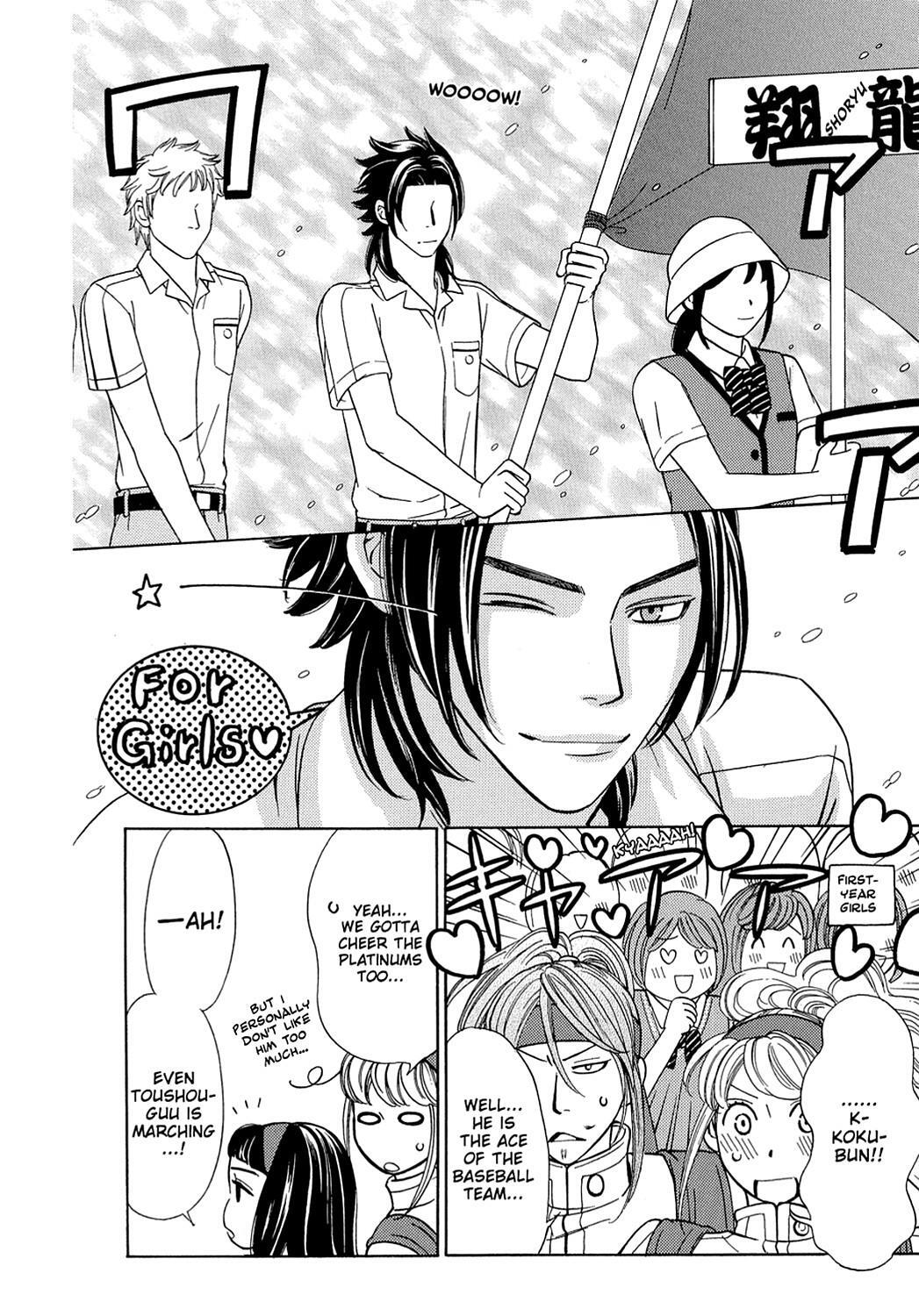 Read Dragon Girl Manga Online