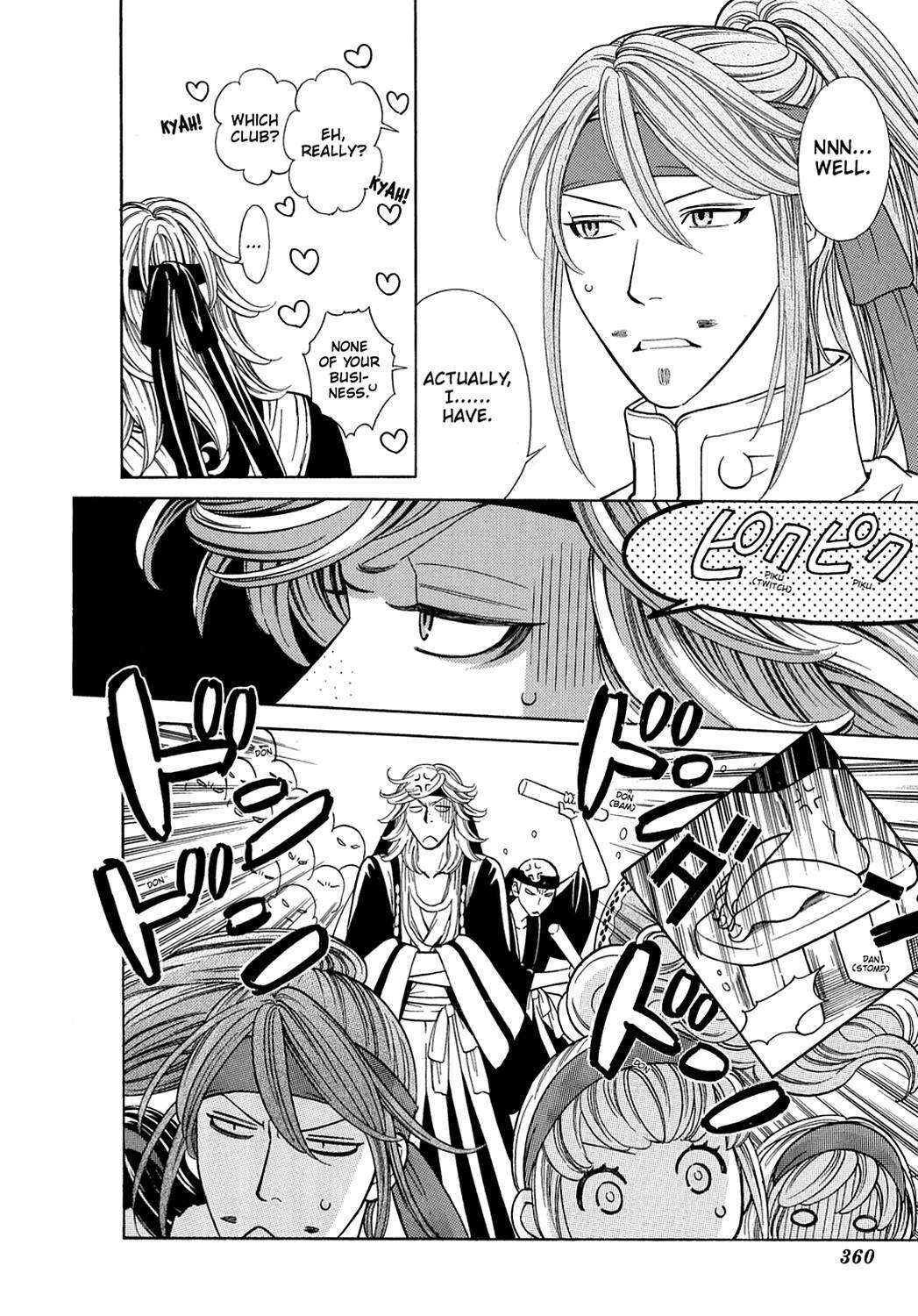 Read Dragon Girl Manga Online