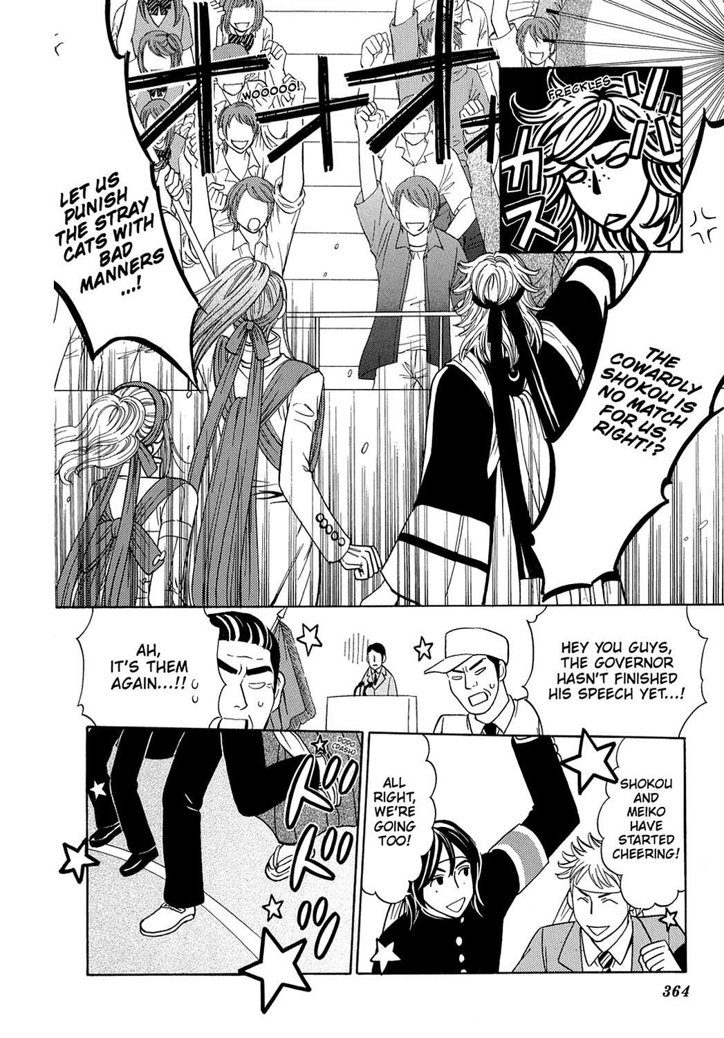 Read Dragon Girl Manga Online