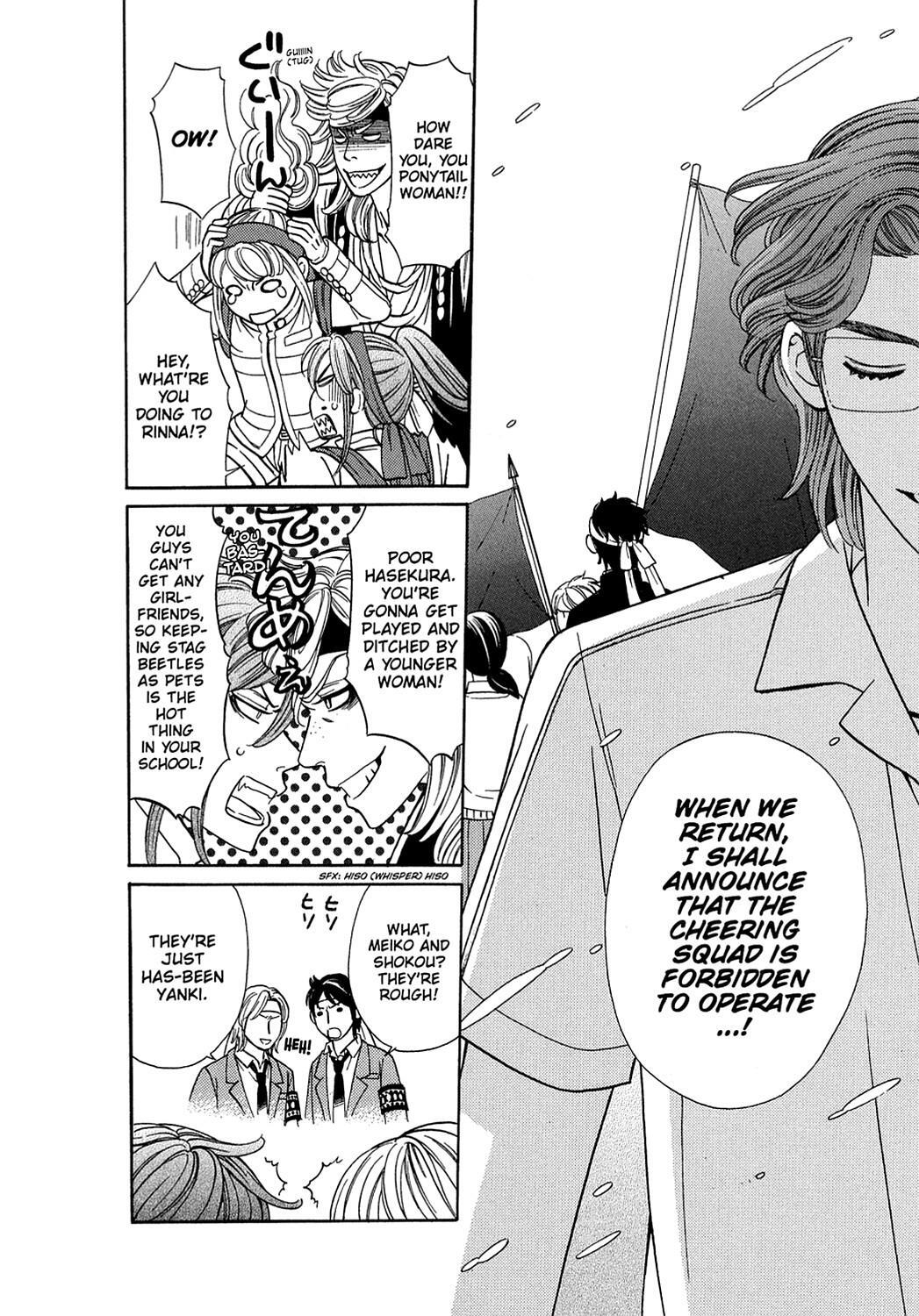 Read Dragon Girl Manga Online