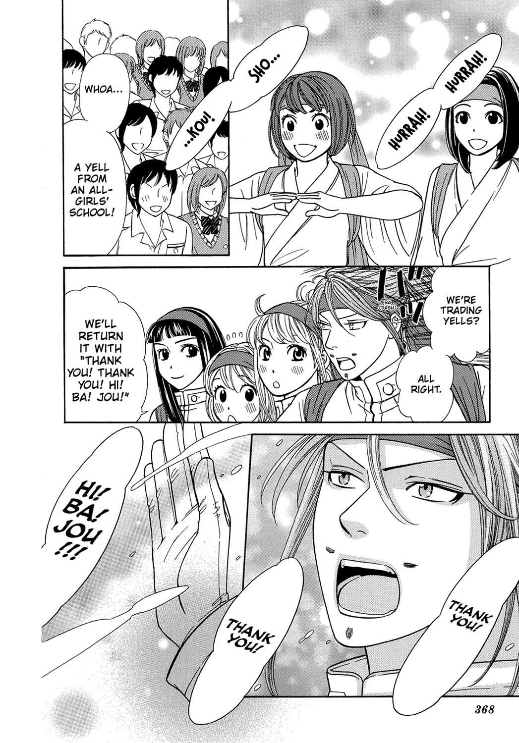 Read Dragon Girl Manga Online