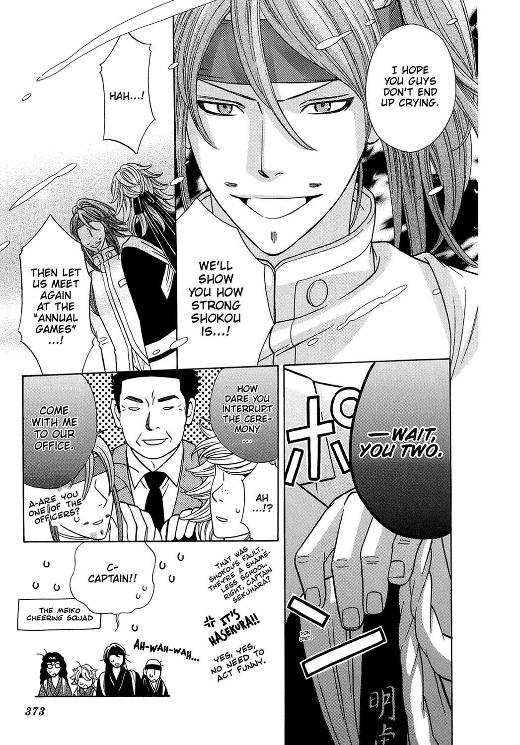 Read Dragon Girl Manga Online