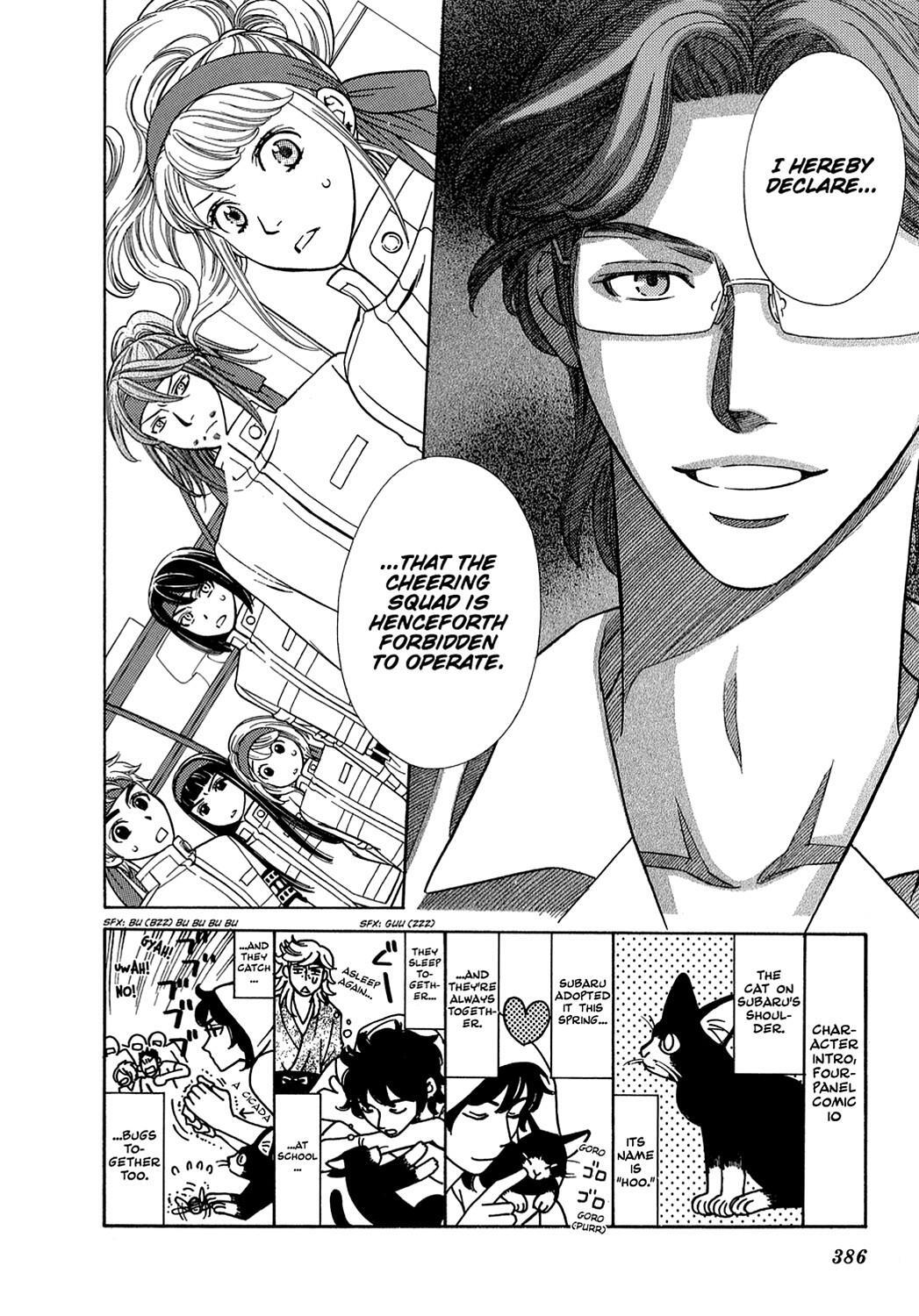 Read Dragon Girl Manga Online