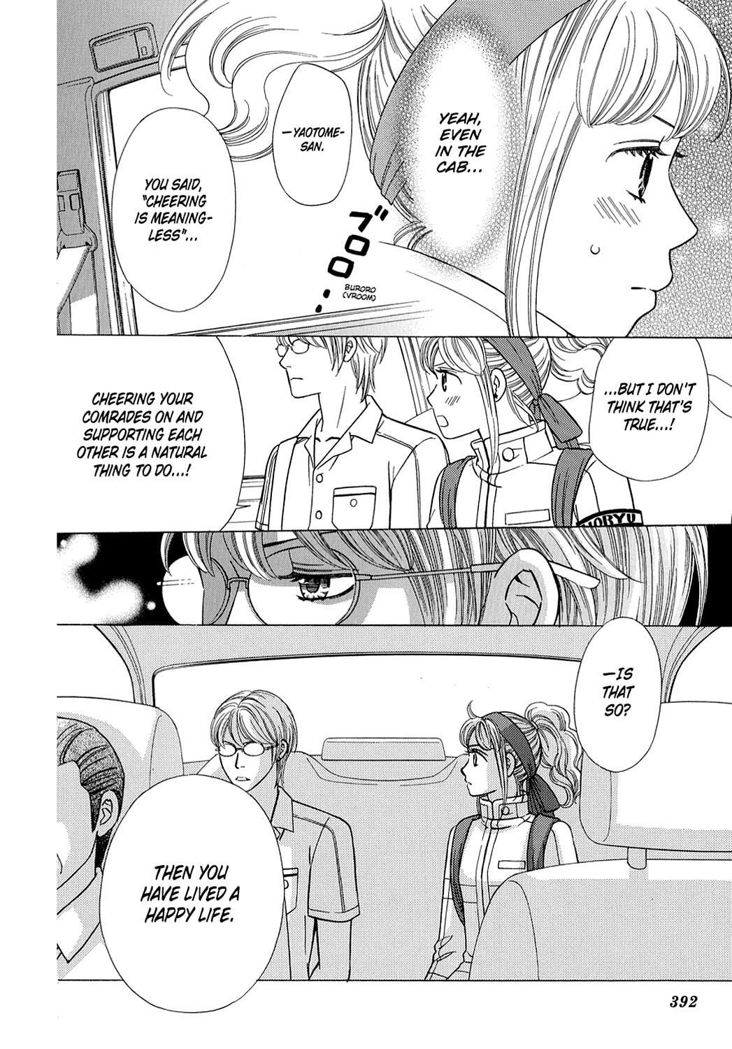 Read Dragon Girl Manga Online