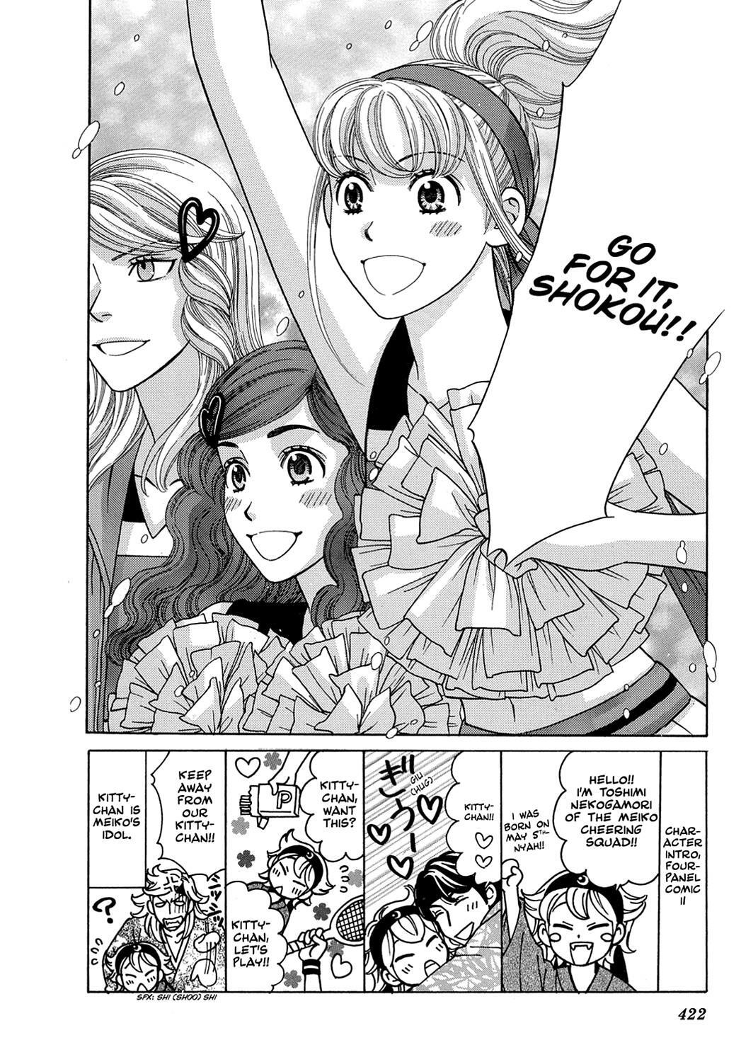 Read Dragon Girl Manga Online