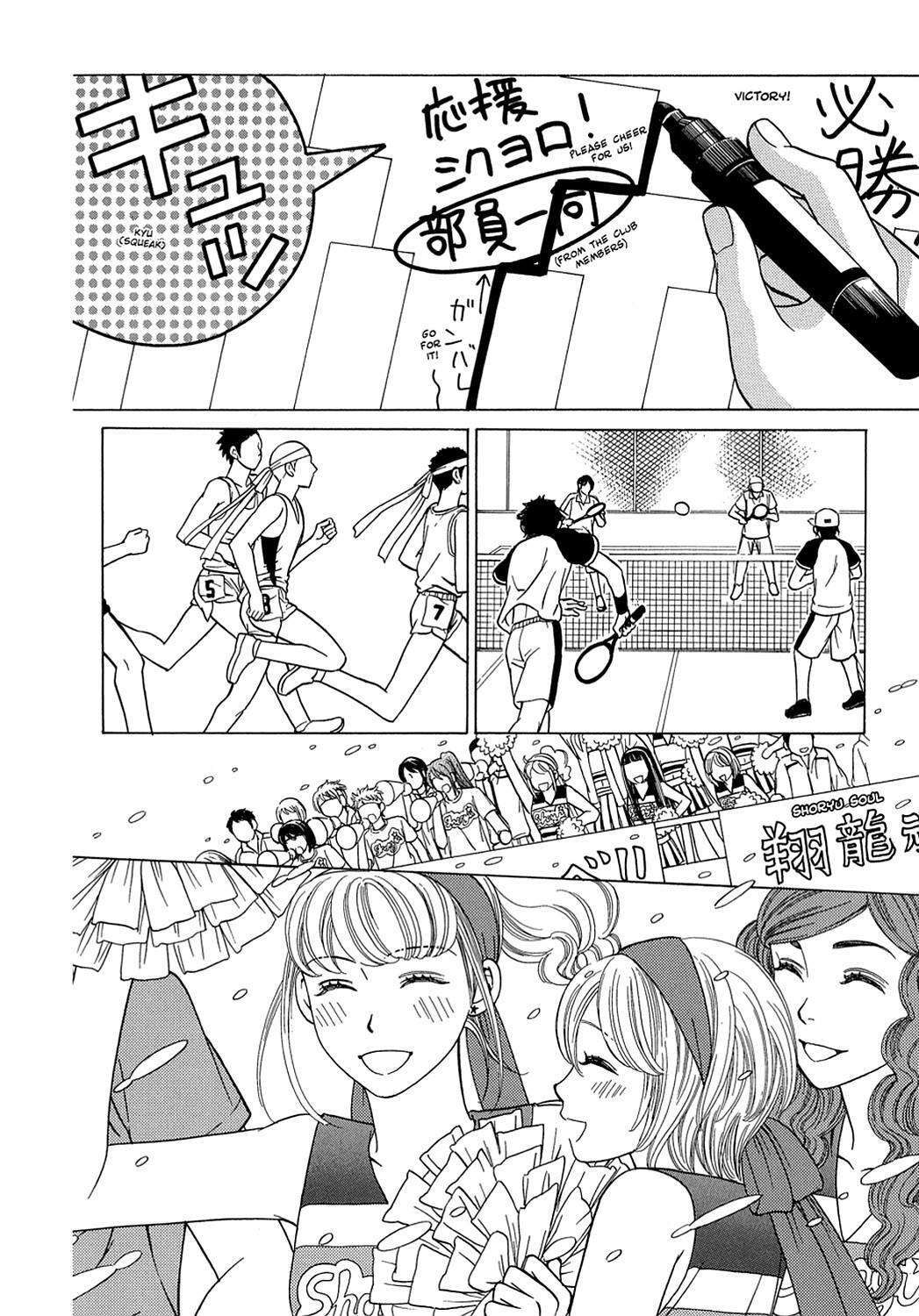 Read Dragon Girl Manga Online