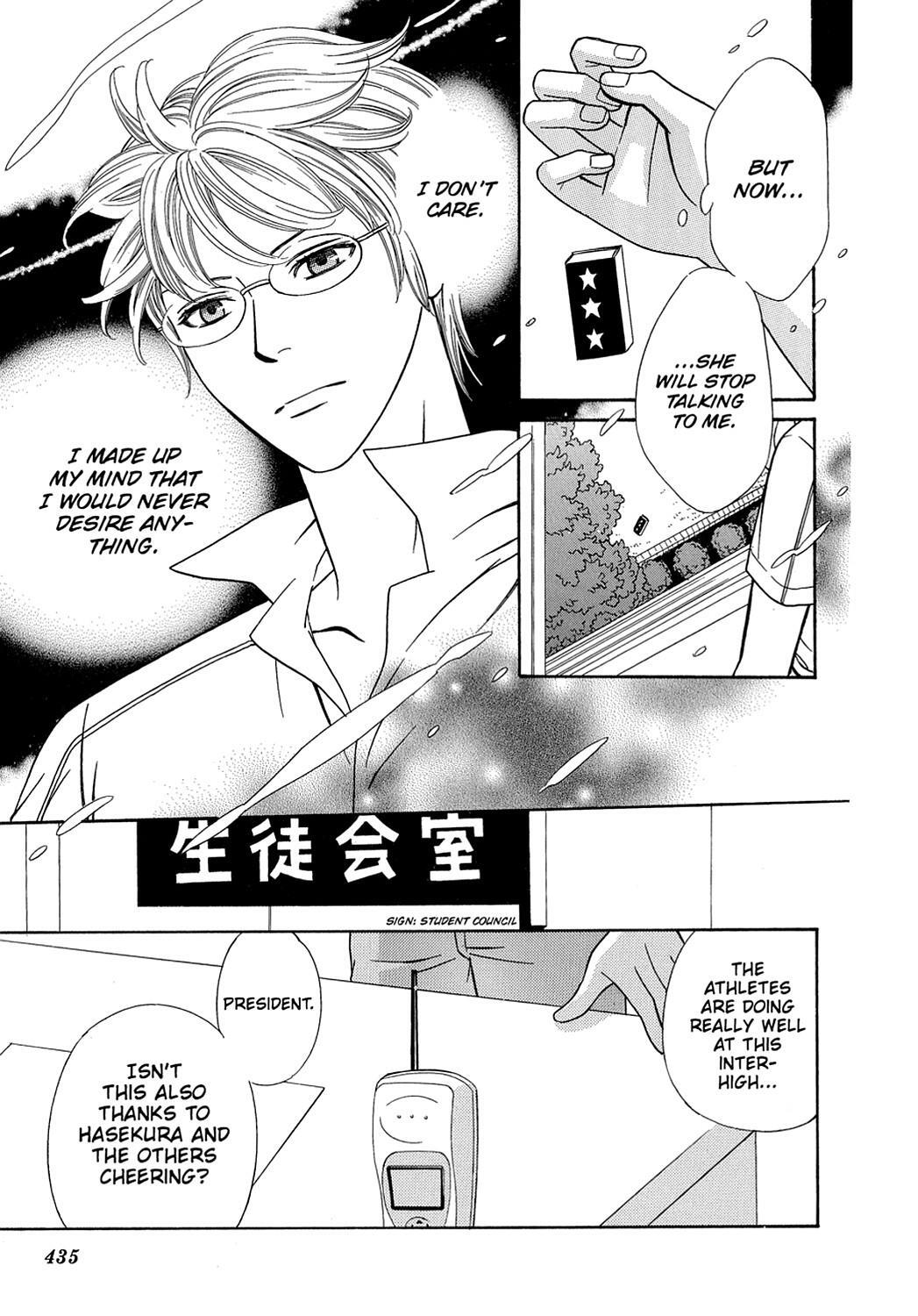 Read Dragon Girl Manga Online