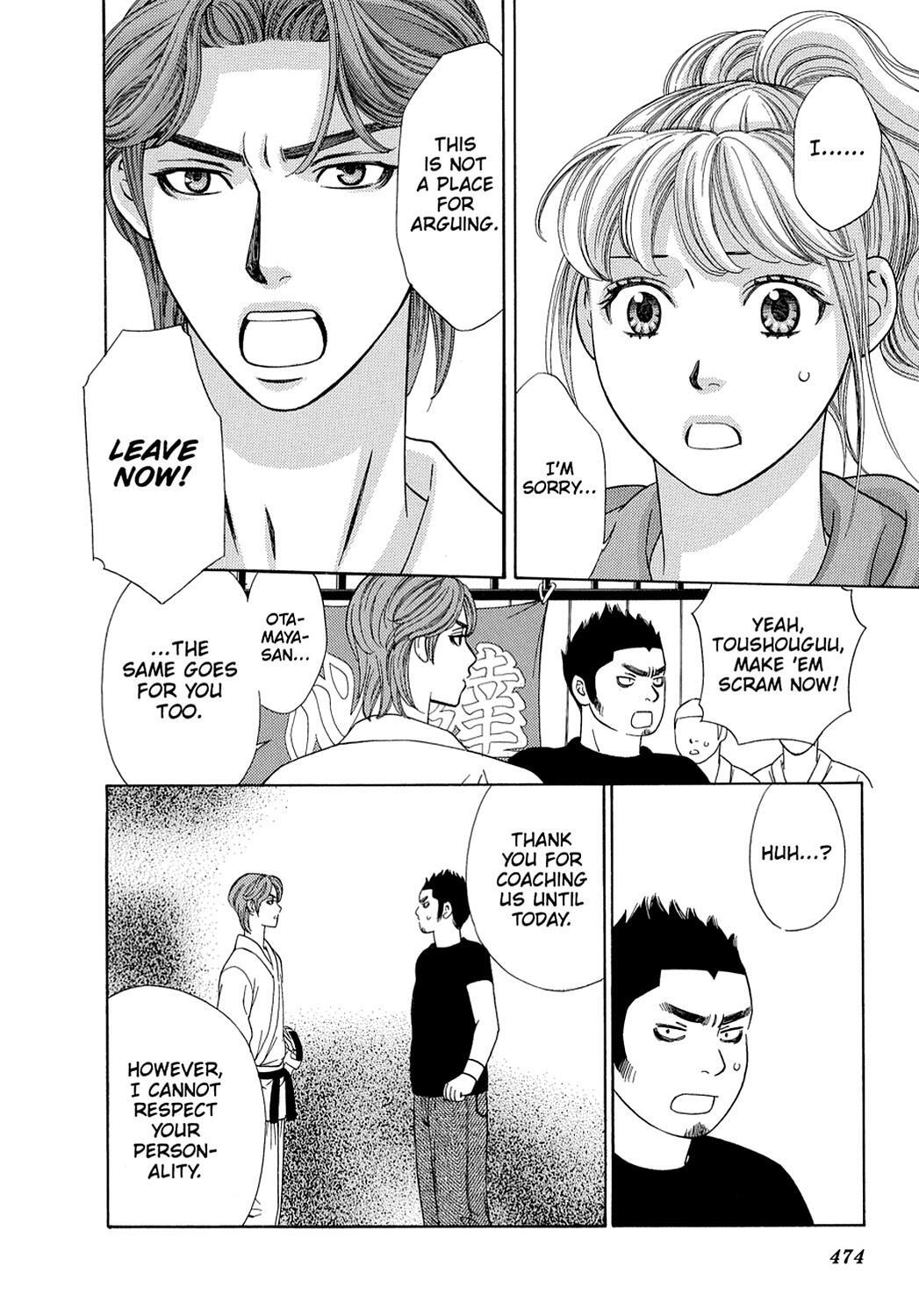 Read Dragon Girl Manga Online