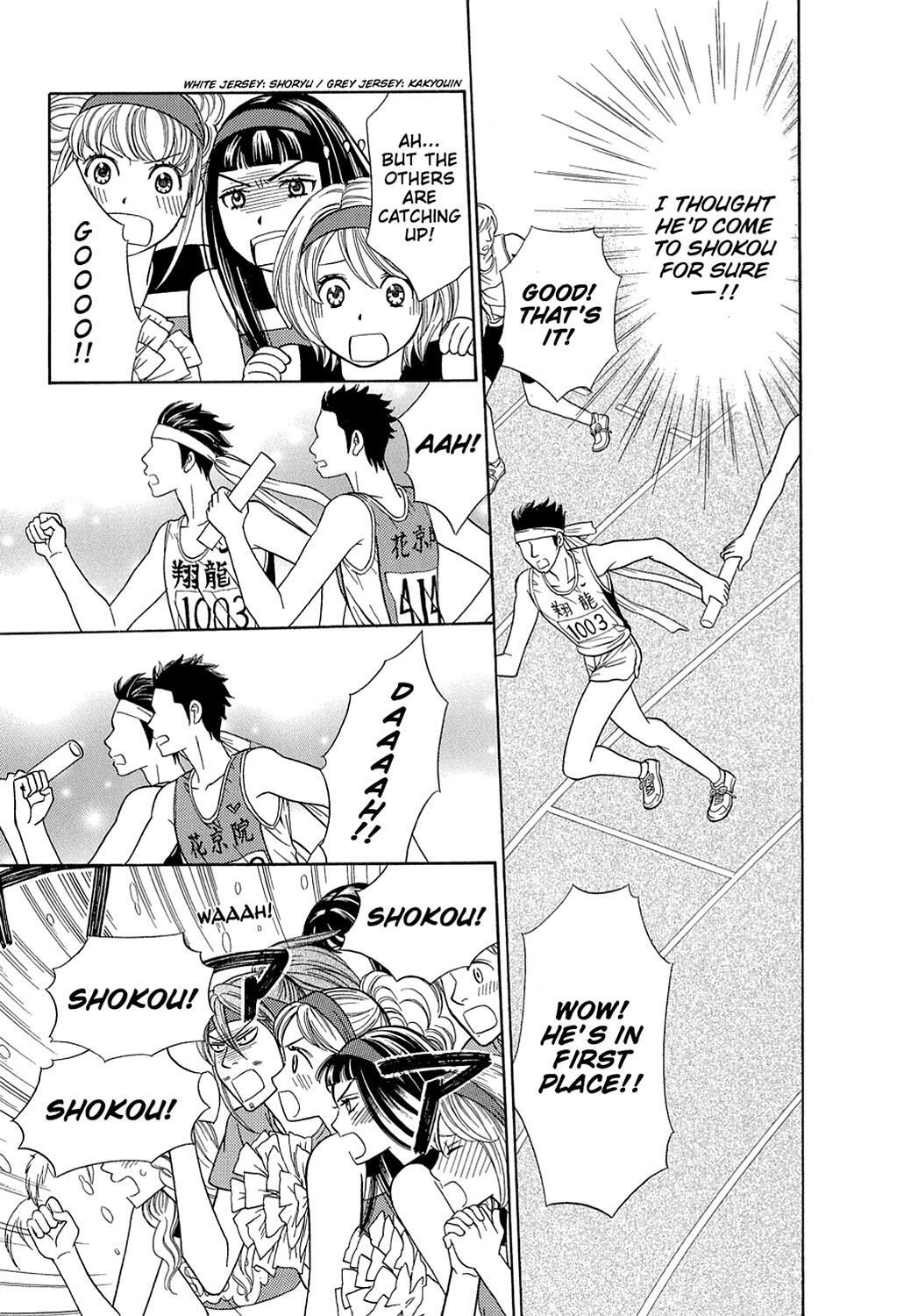 Read Dragon Girl Manga Online