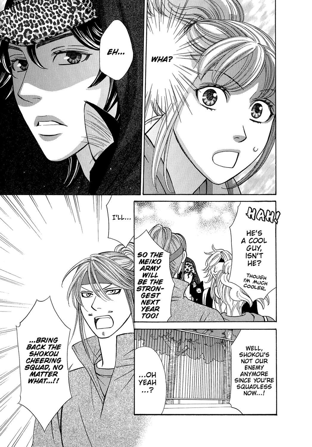 Read Dragon Girl Manga Online
