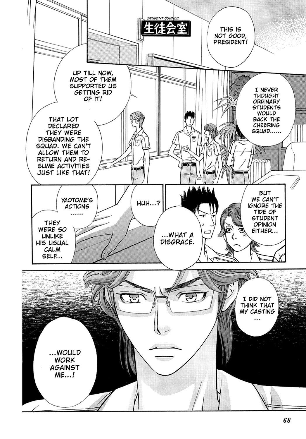 Read Dragon Girl Manga Online