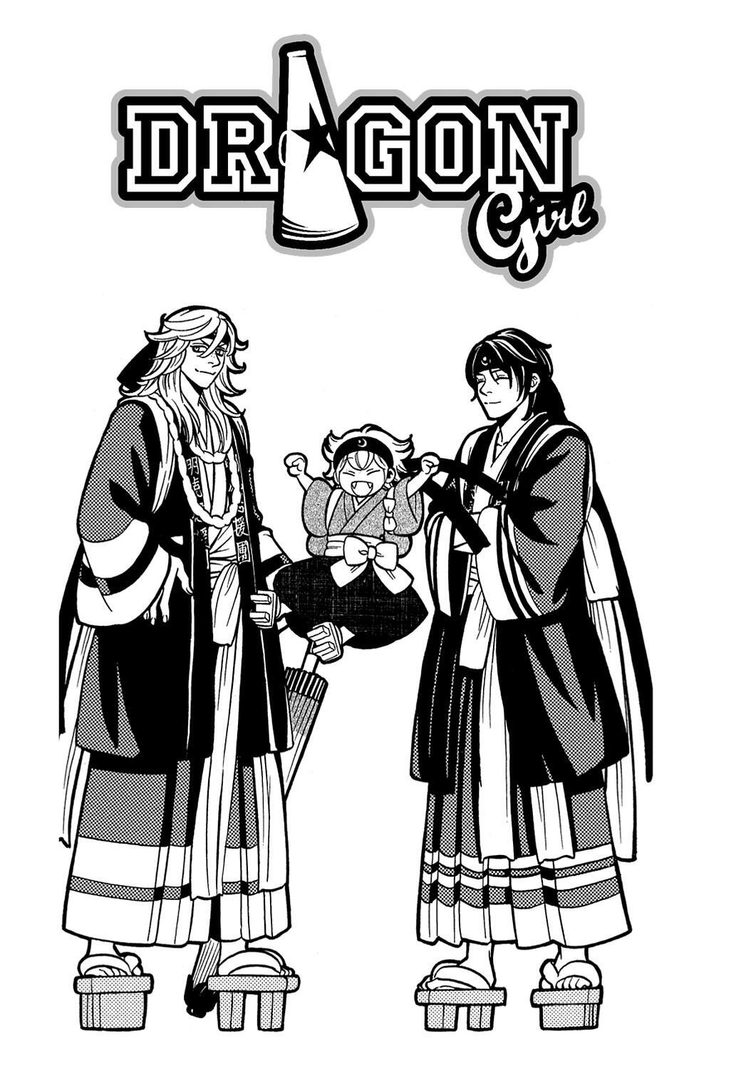 Read Dragon Girl Manga Online
