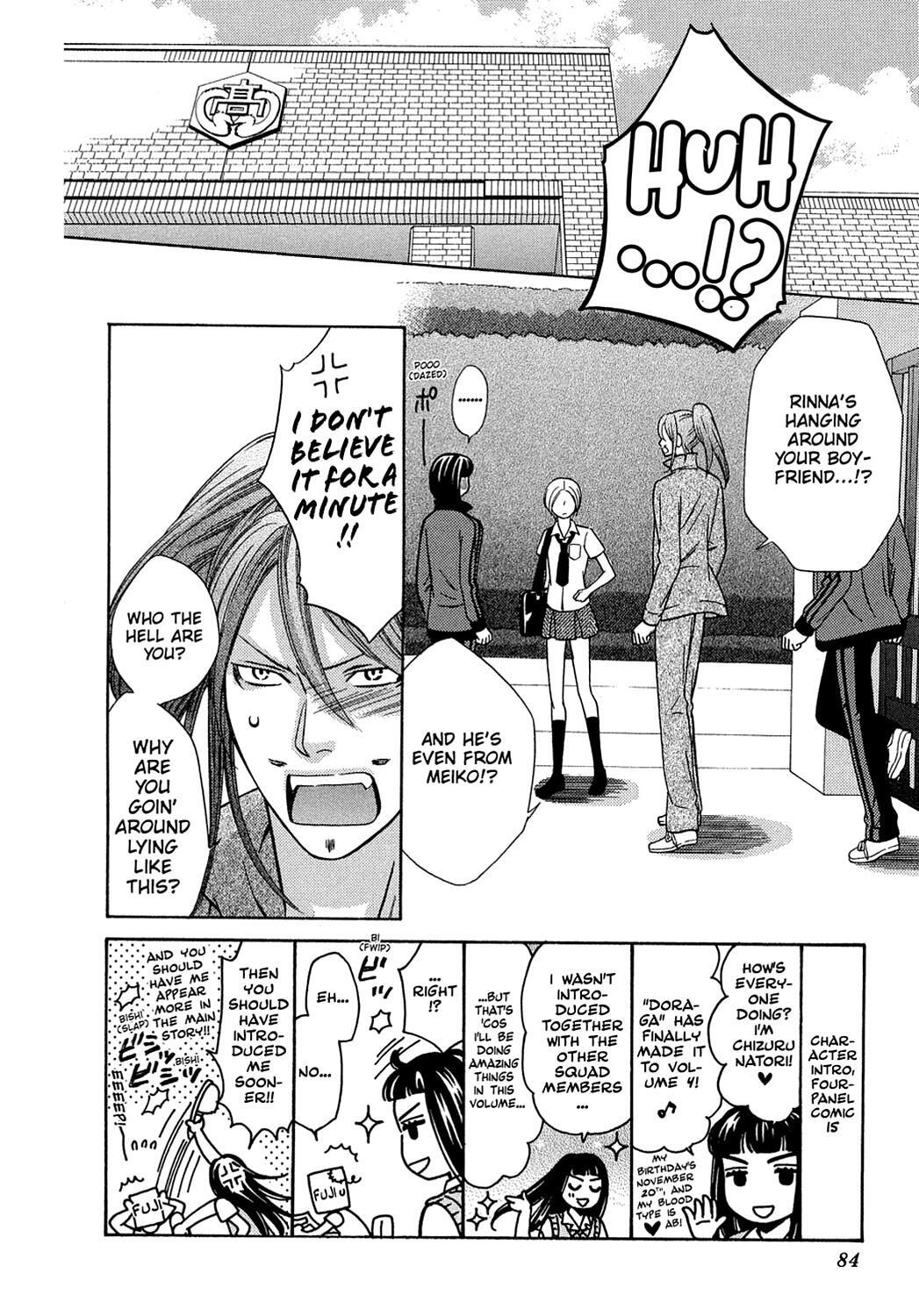 Read Dragon Girl Manga Online