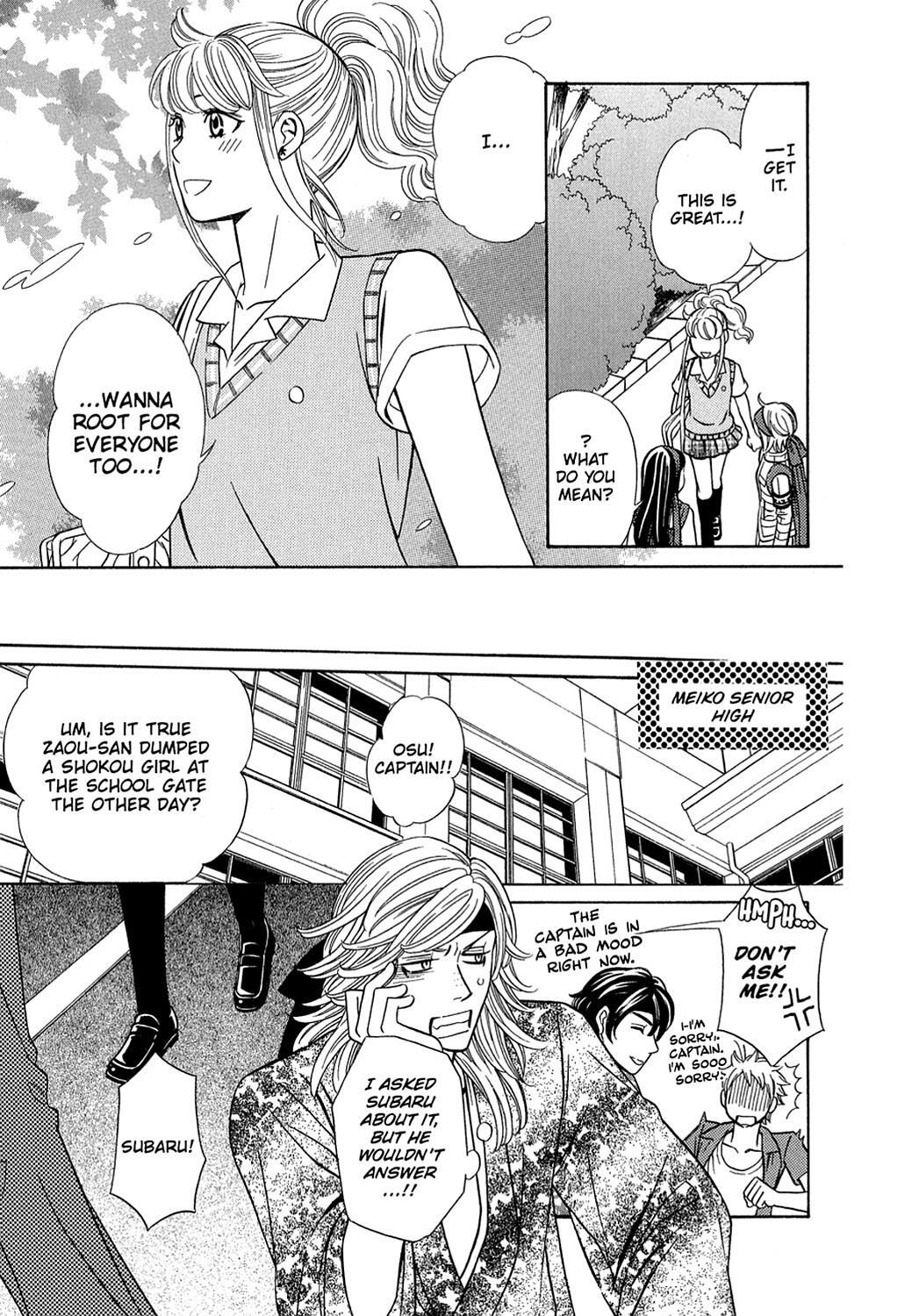 Read Dragon Girl Manga Online