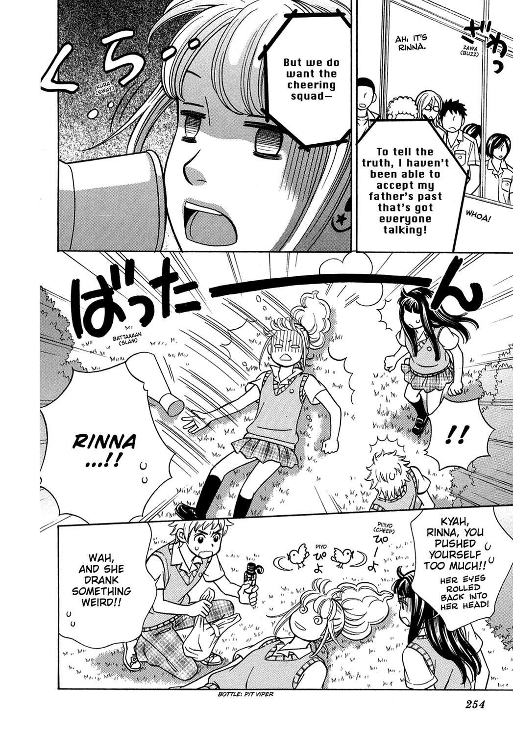 Read Dragon Girl Manga Online