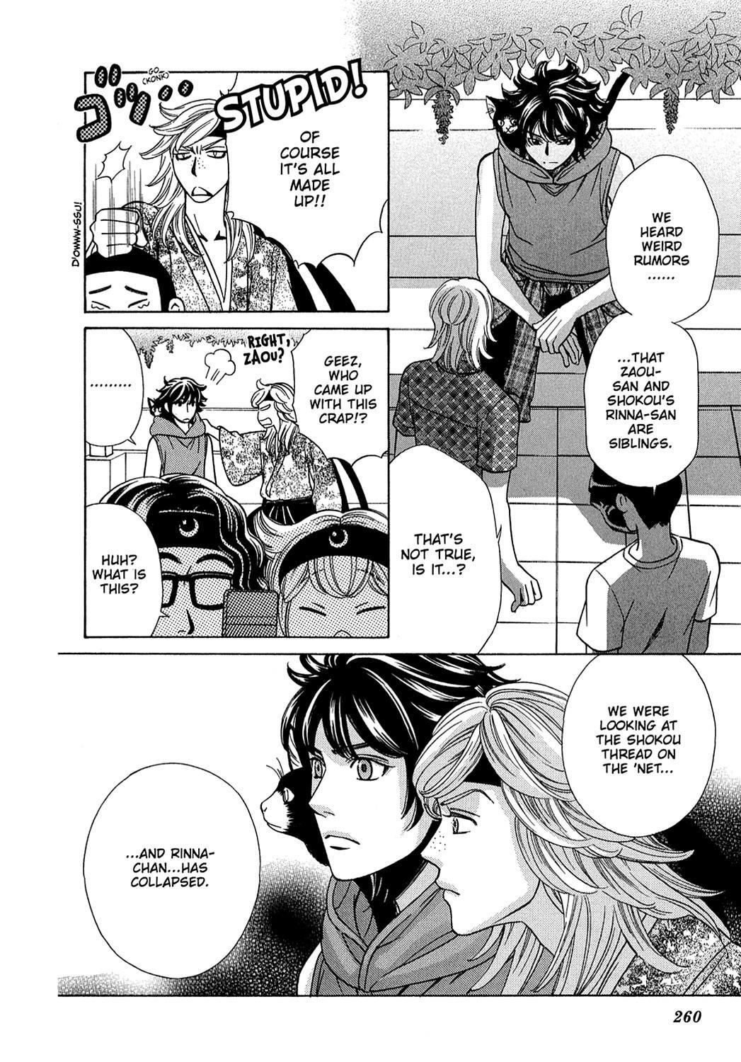 Read Dragon Girl Manga Online