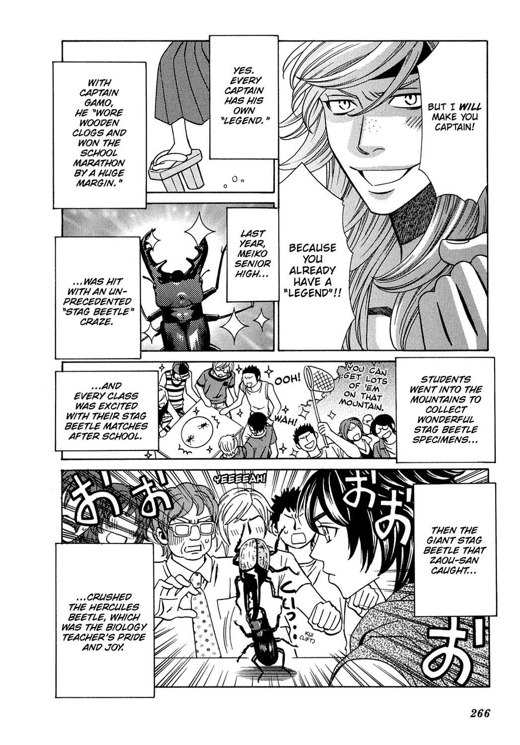 Read Dragon Girl Manga Online