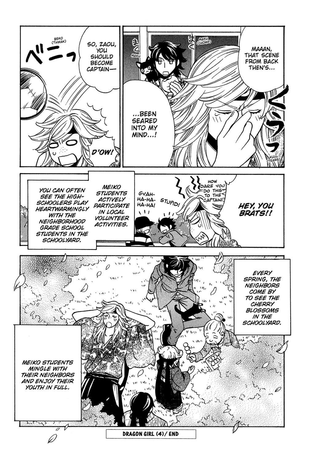Read Dragon Girl Manga Online