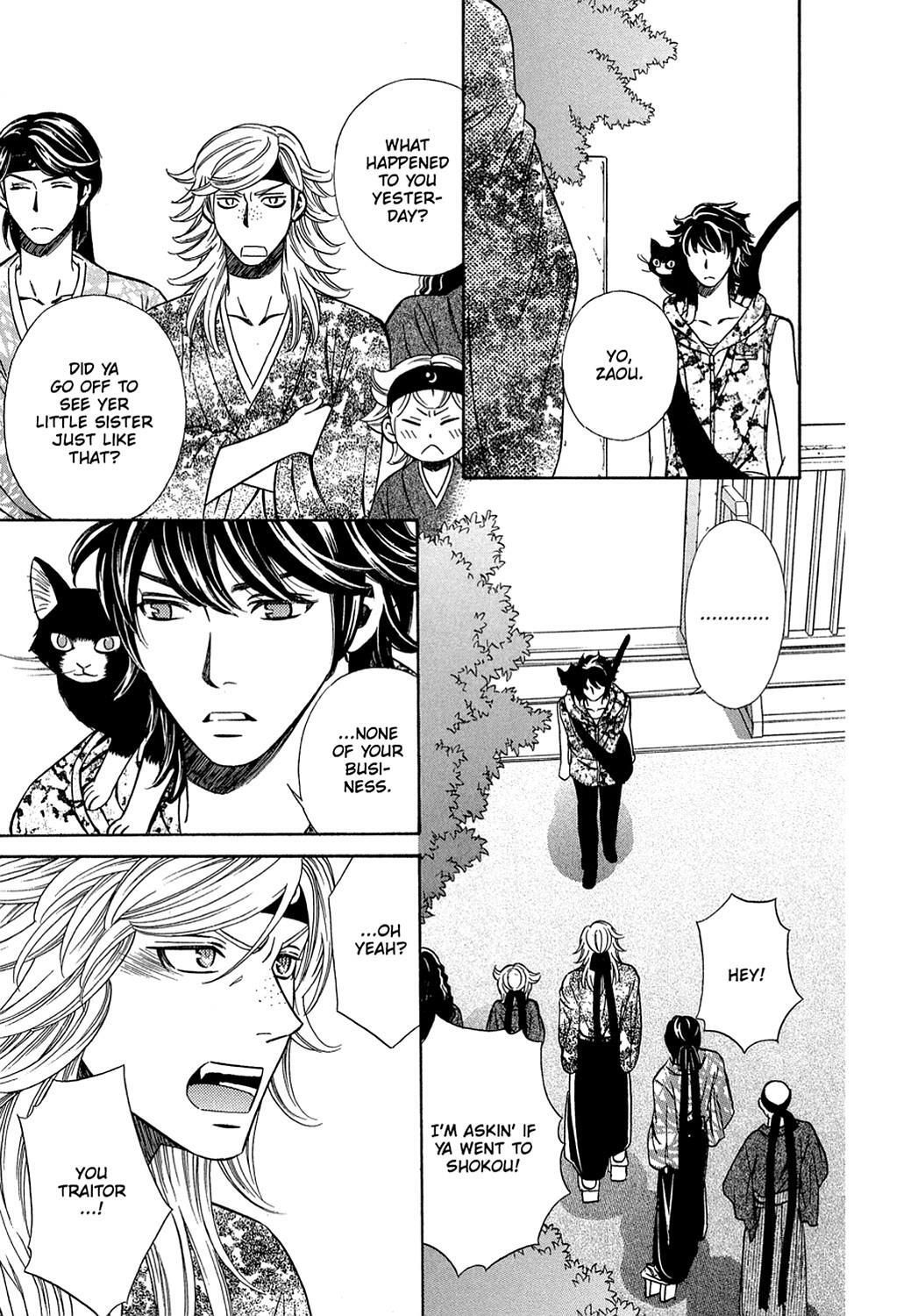 Read Dragon Girl Manga Online