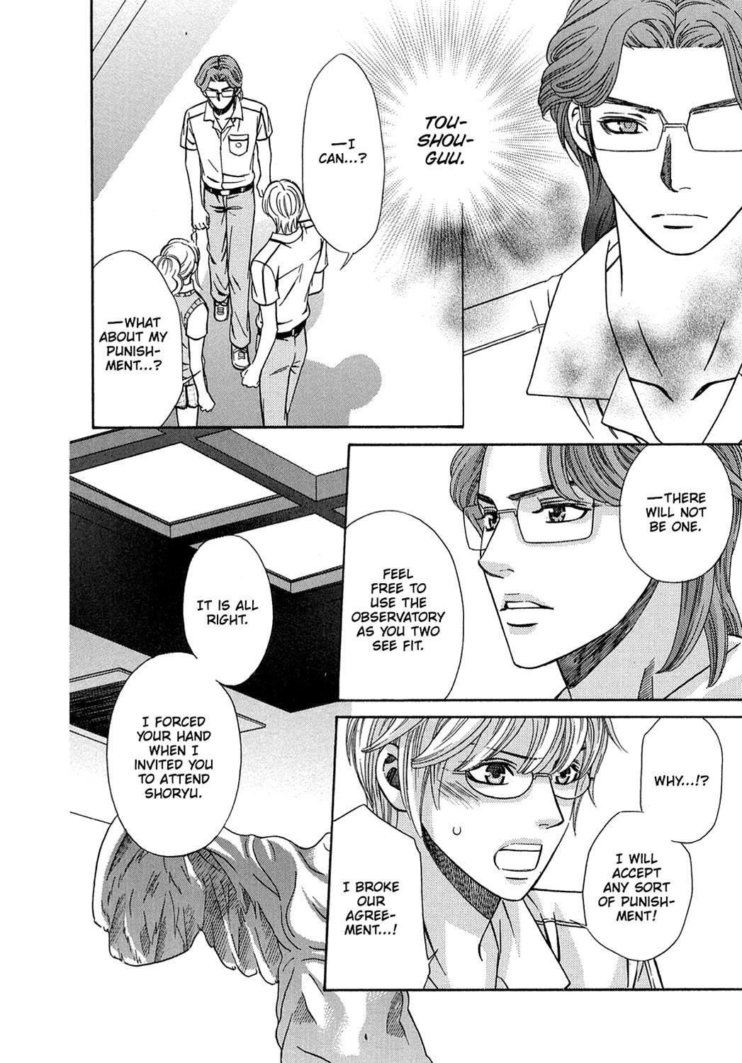 Read Dragon Girl Manga Online