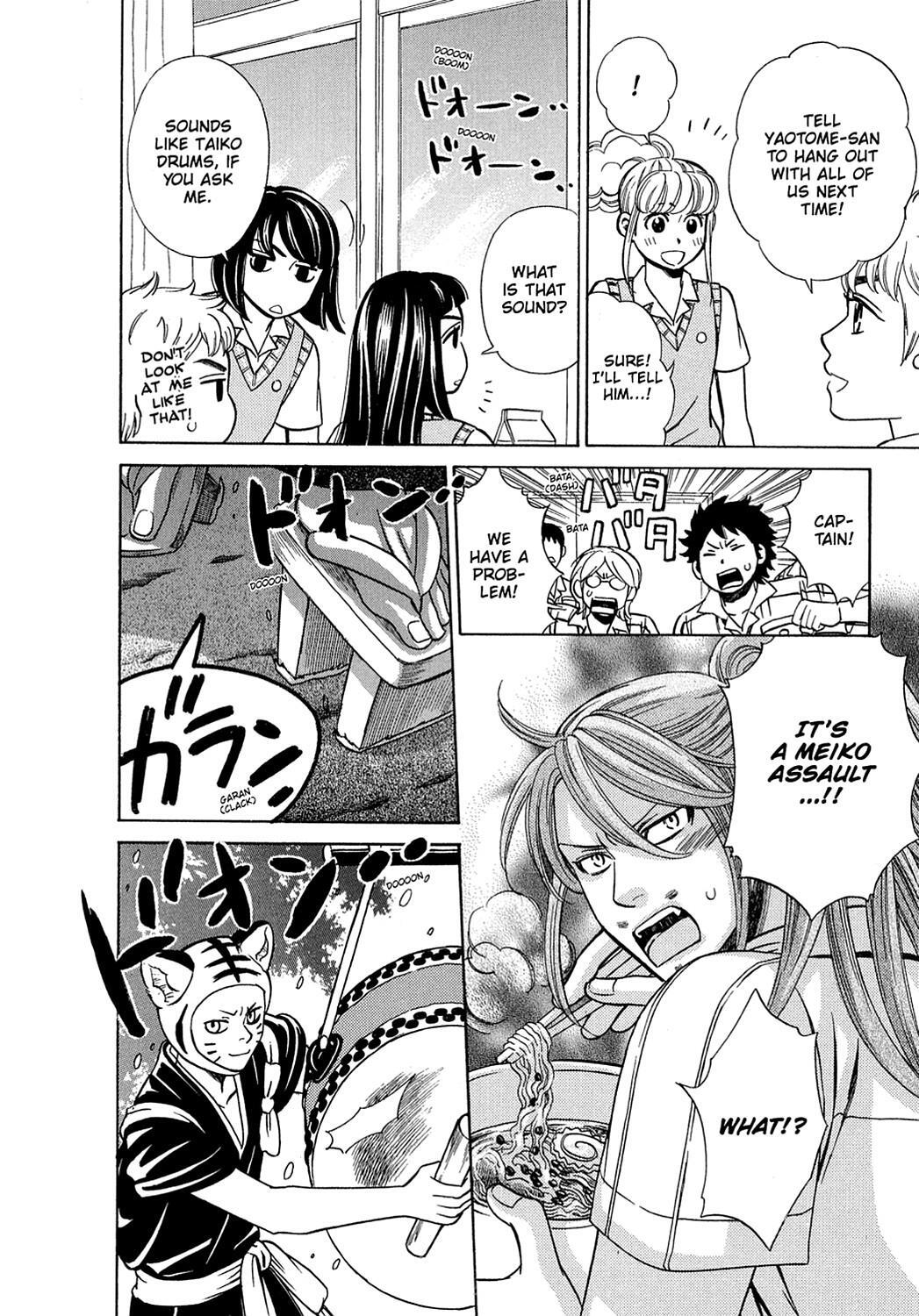 Read Dragon Girl Manga Online