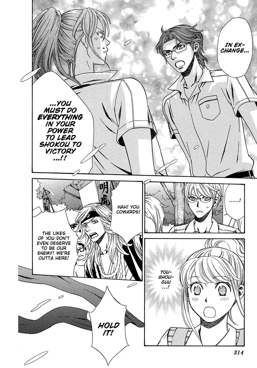 Read Dragon Girl Manga Online