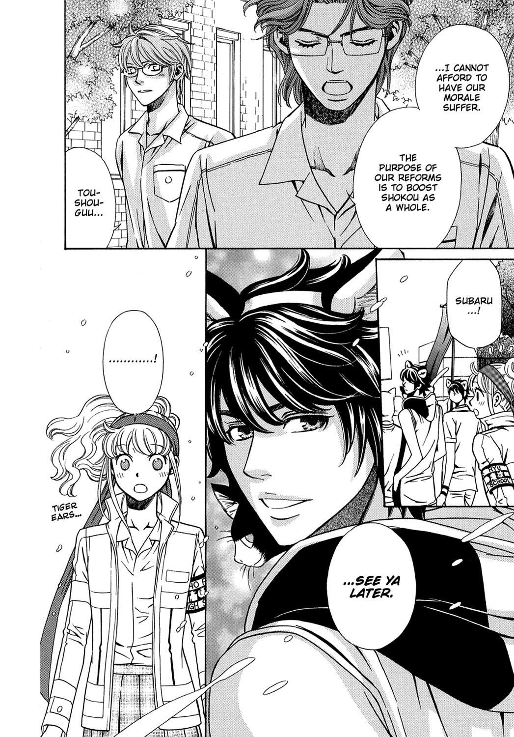 Read Dragon Girl Manga Online