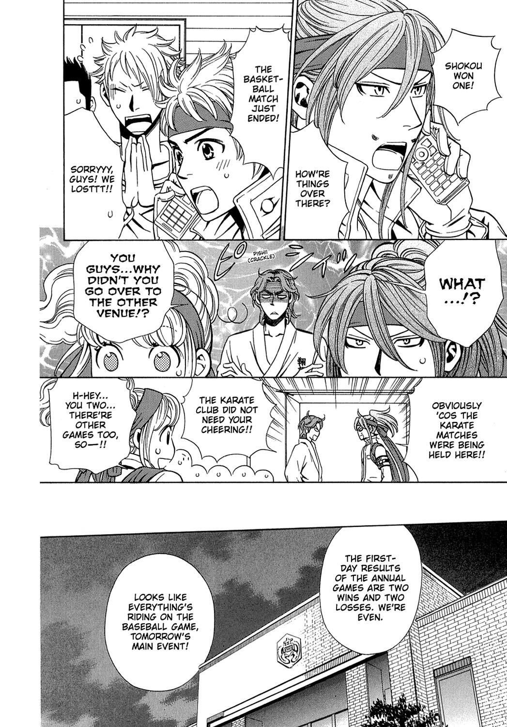 Read Dragon Girl Manga Online