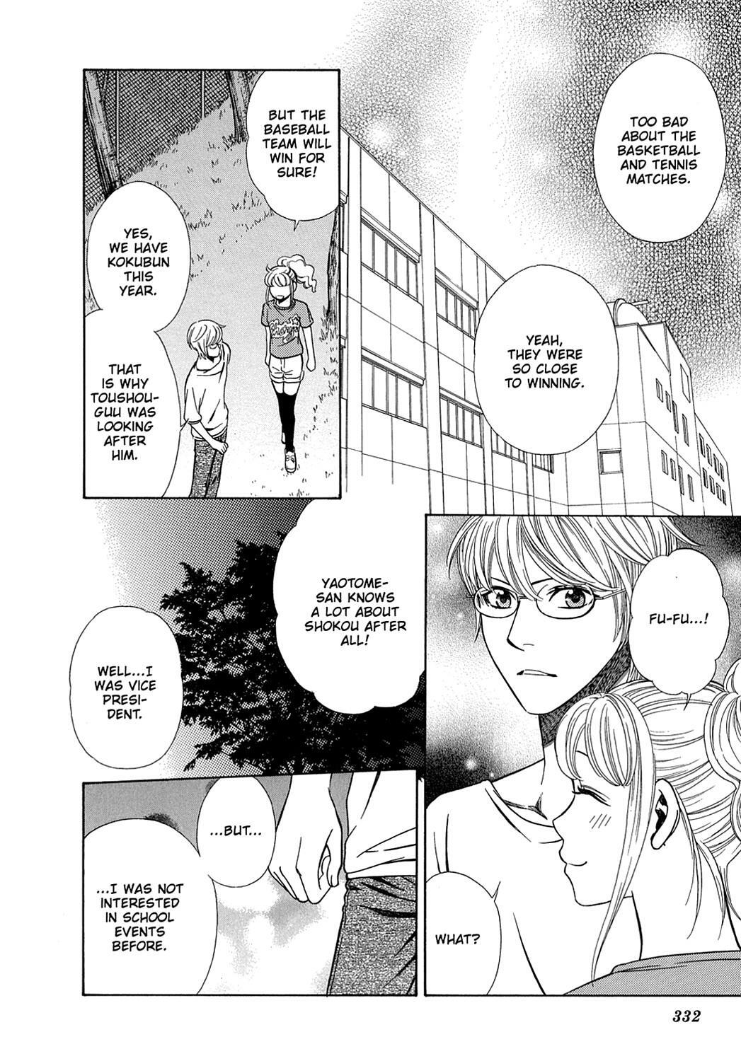 Read Dragon Girl Manga Online