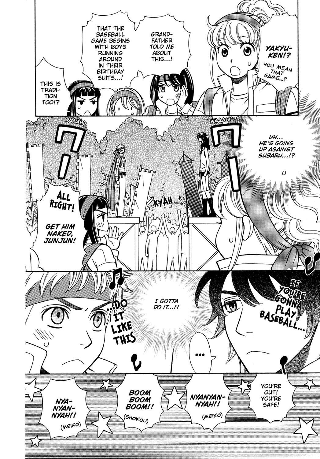 Read Dragon Girl Manga Online